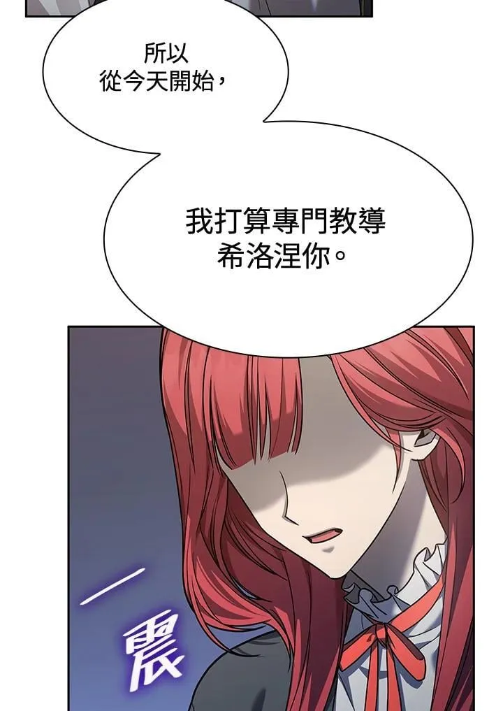 第31话 第119页