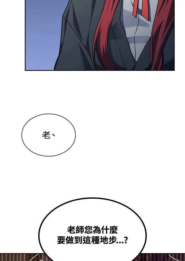 第31话 第120页