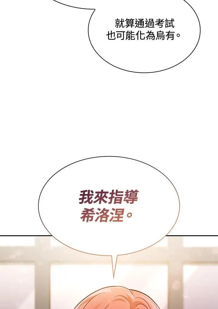 第31话 第124页