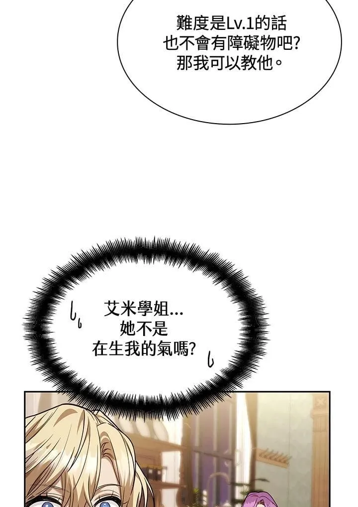 第31话 第126页