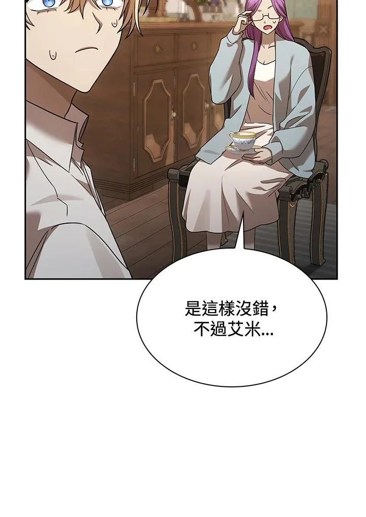 第31话 第127页