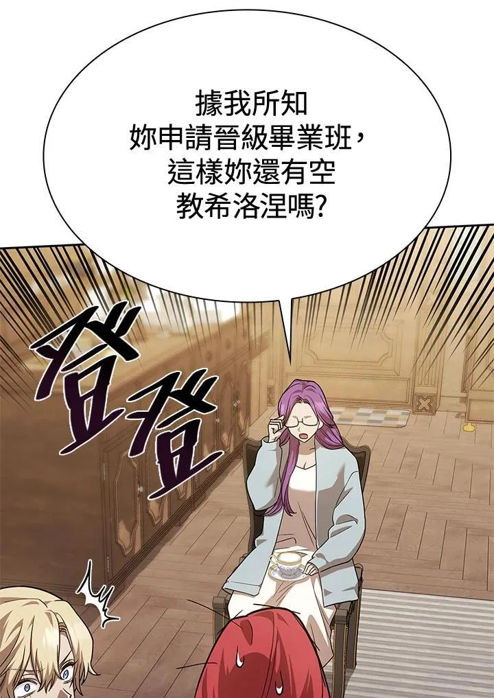 第31话 第128页