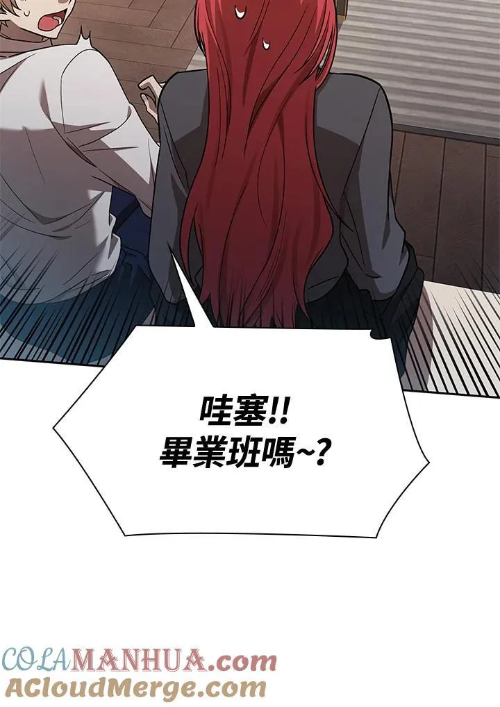 第31话 第129页