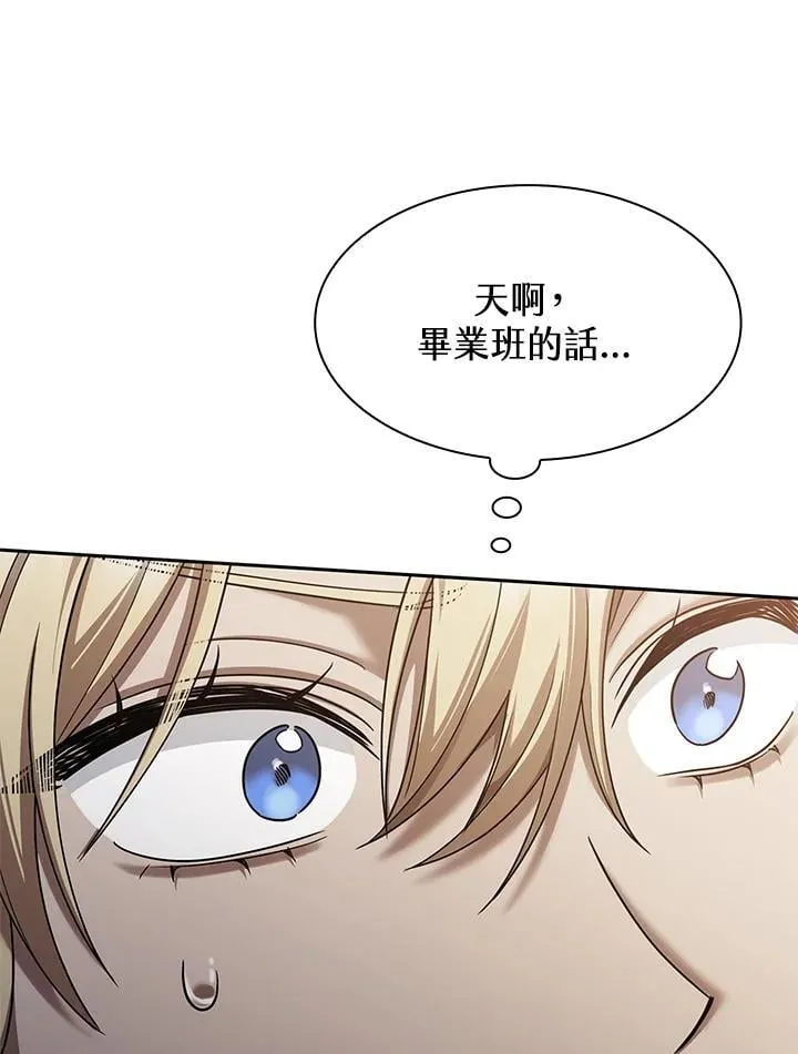 第31话 第130页