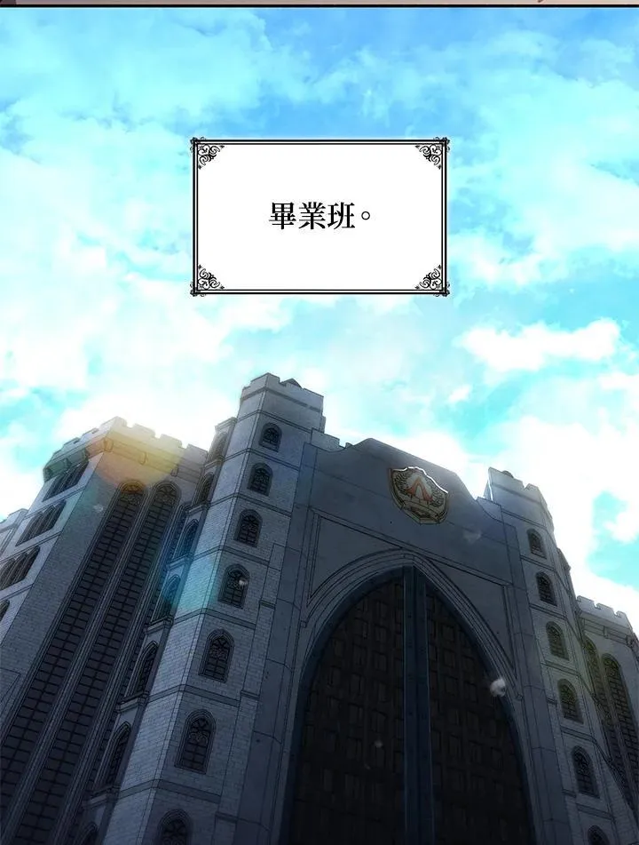 第31话 第131页