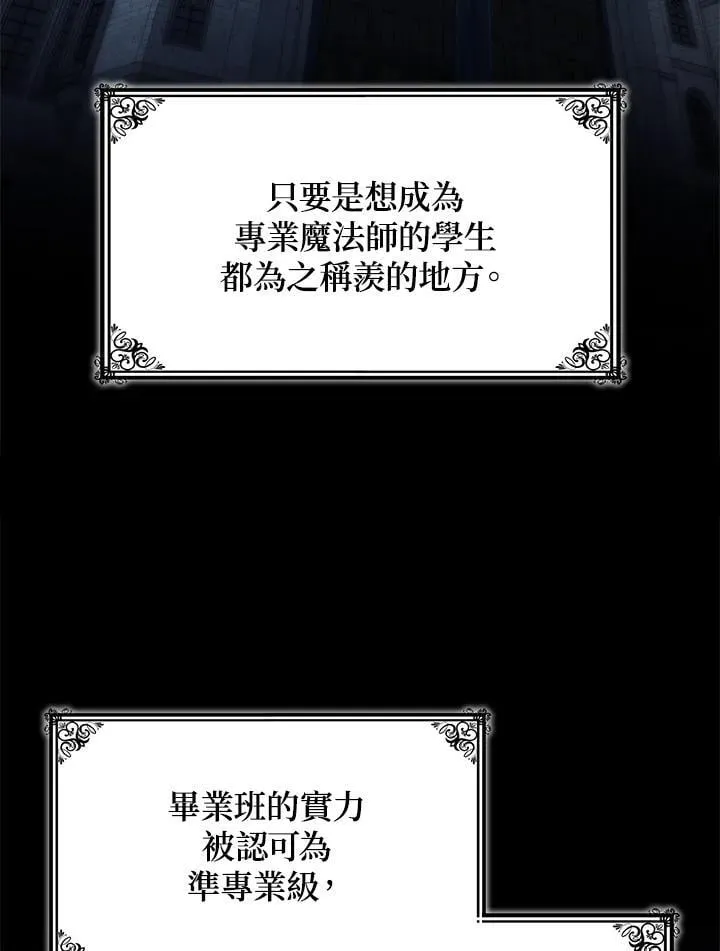 第31话 第132页