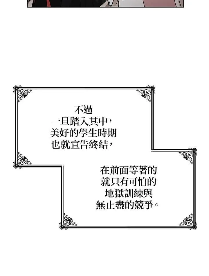 第31话 第134页
