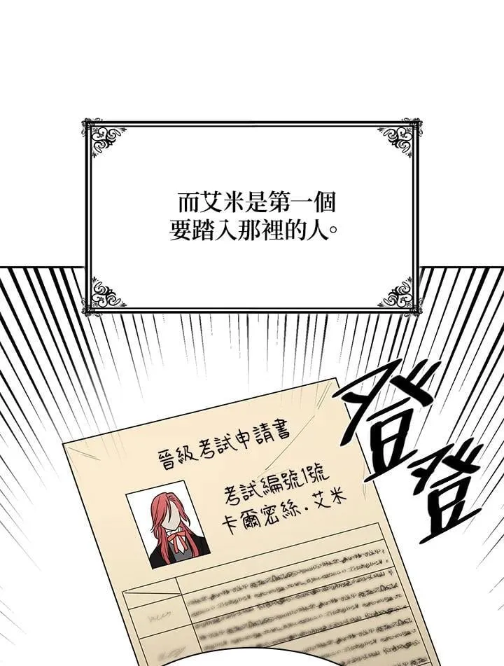 第31话 第135页