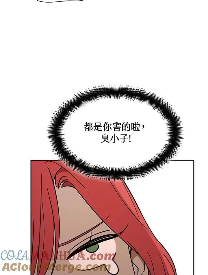 第31话 第137页