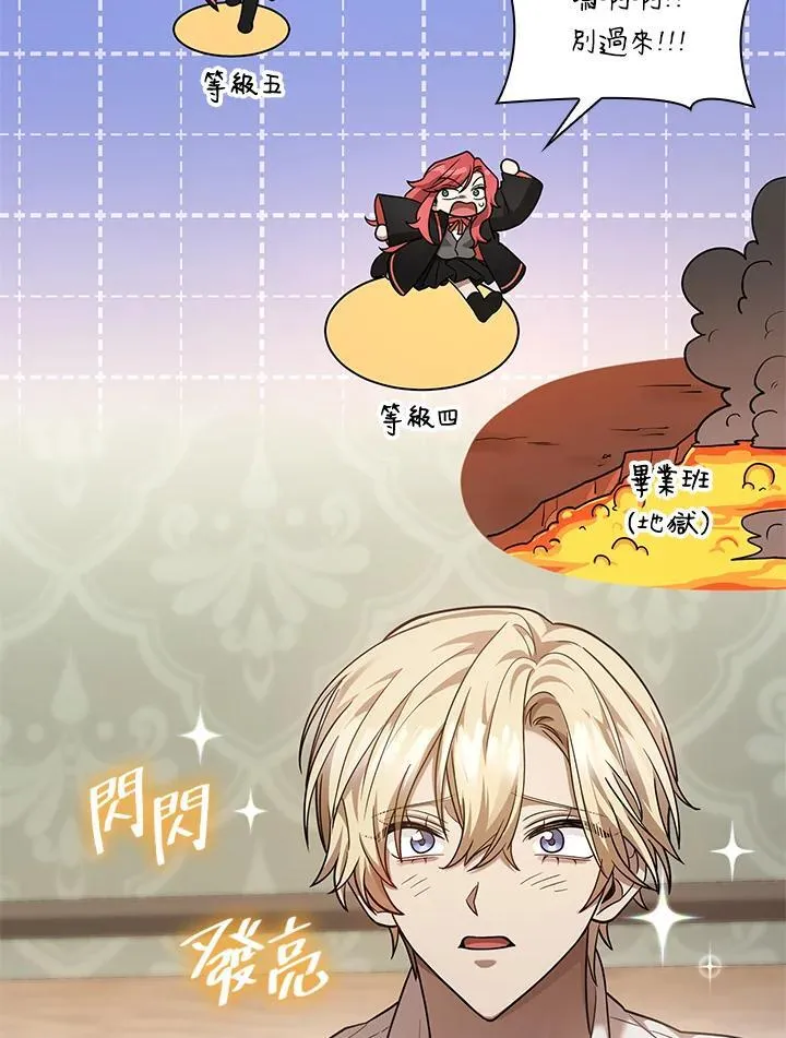 第31话 第139页