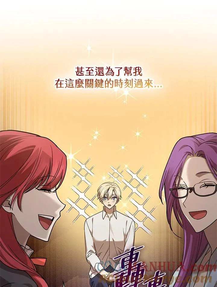 第31话 第141页