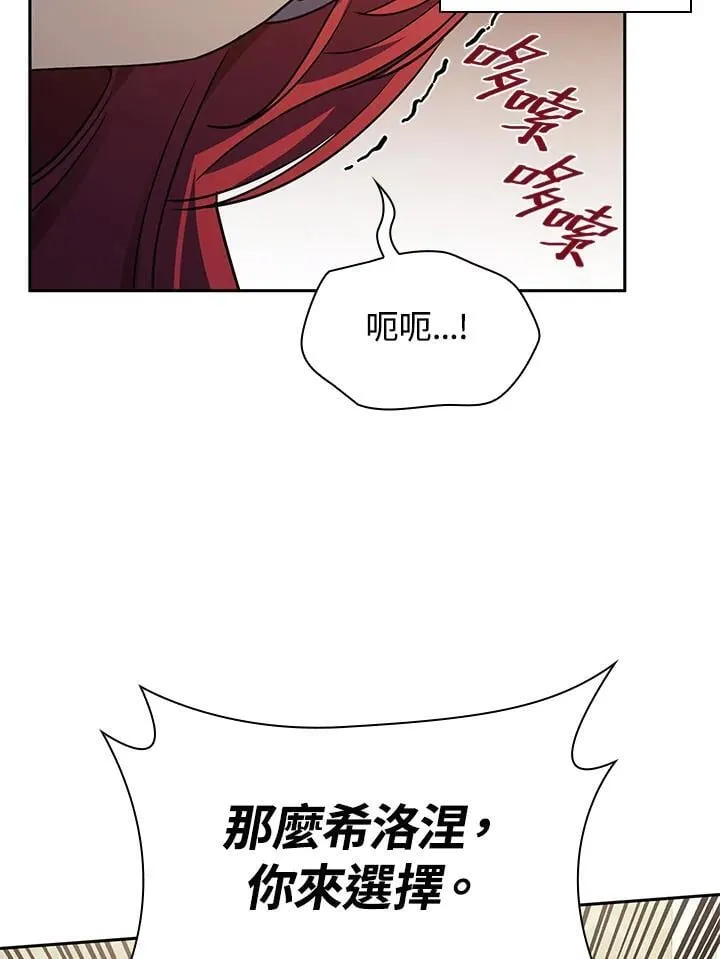 第31话 第144页