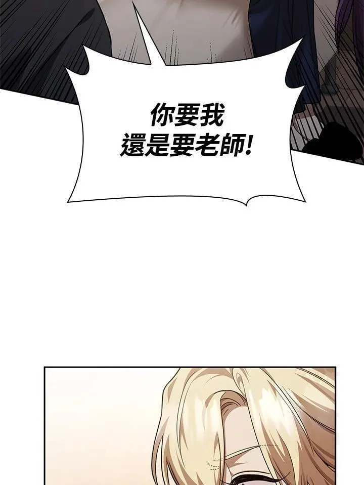 第31话 第146页