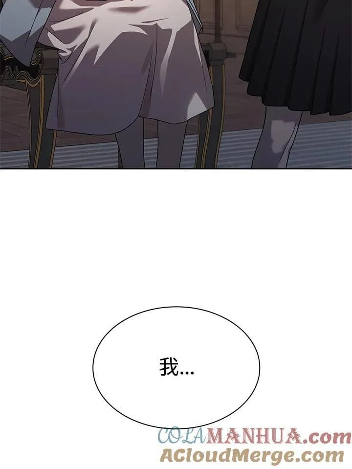第31话 第149页