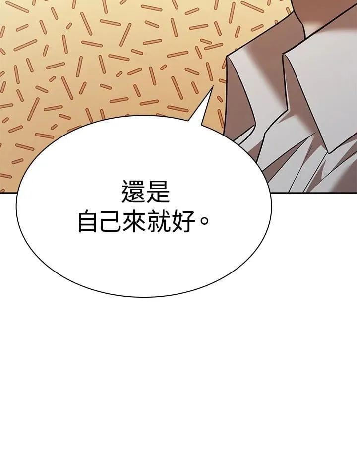 第31话 第151页