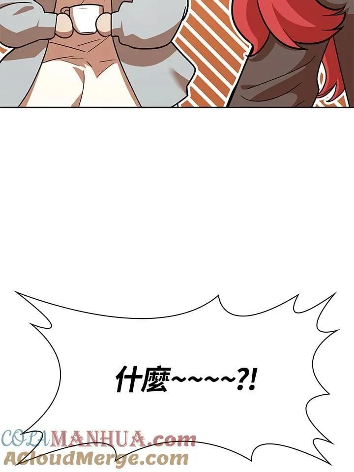 第31话 第153页