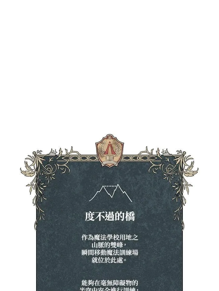 第31话 第154页