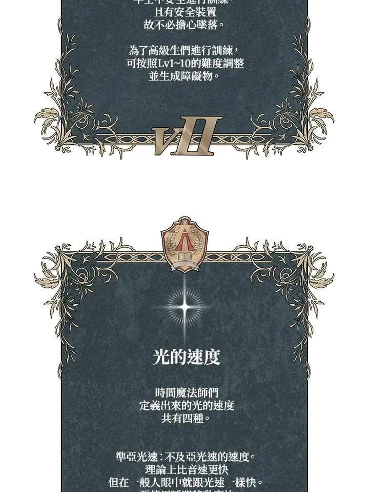 第31话 第155页