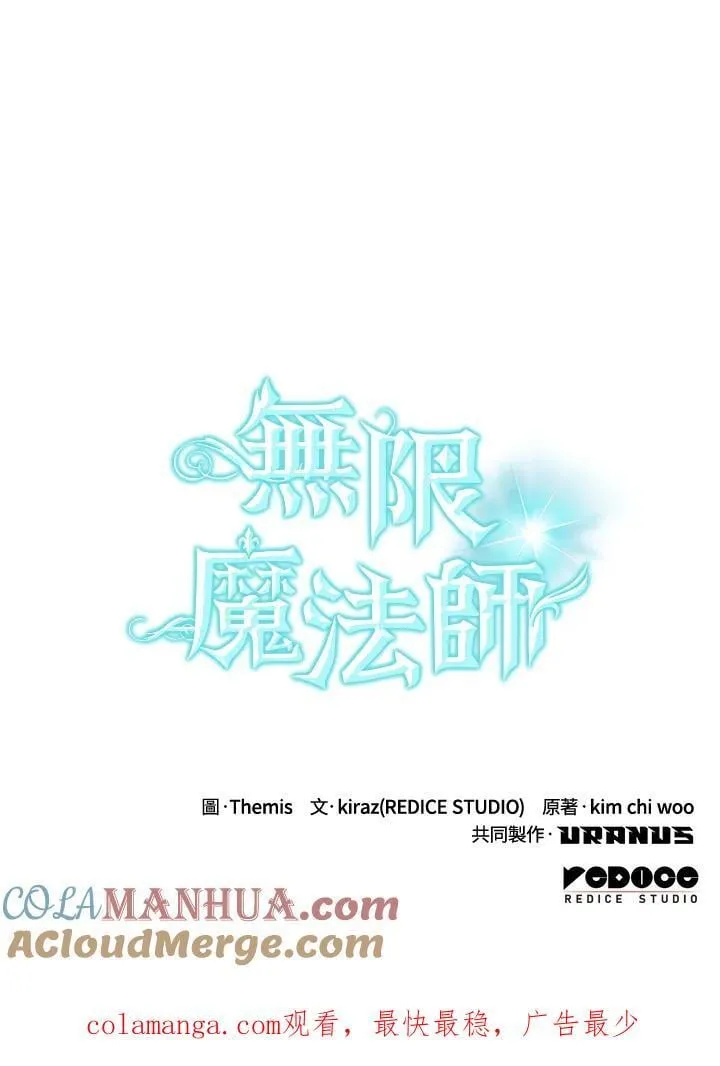第31话 第157页