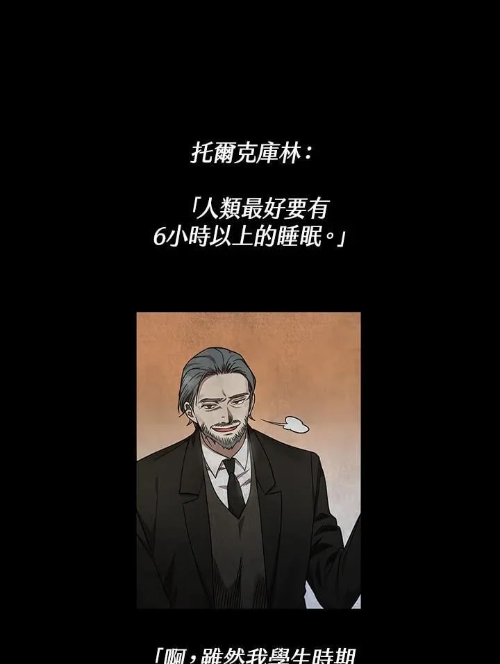 第30话 第14页