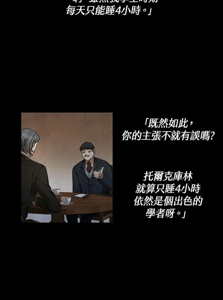 第30话 第15页
