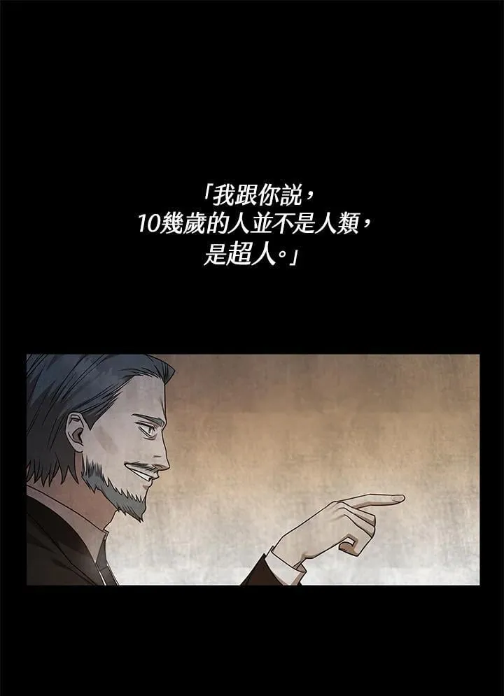 第30话 第16页