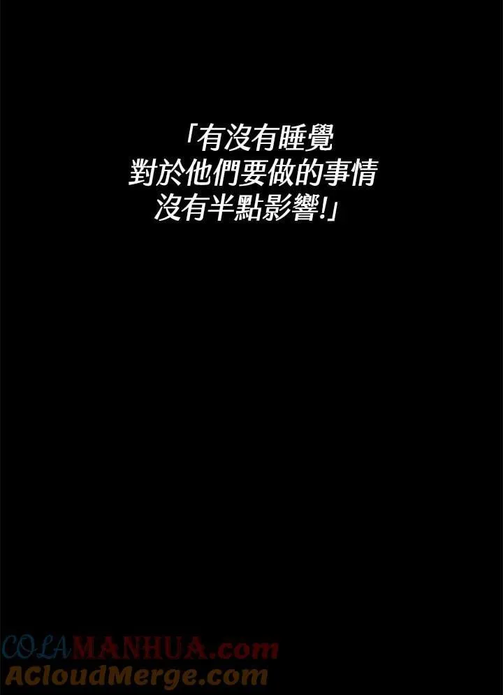 第30话 第17页