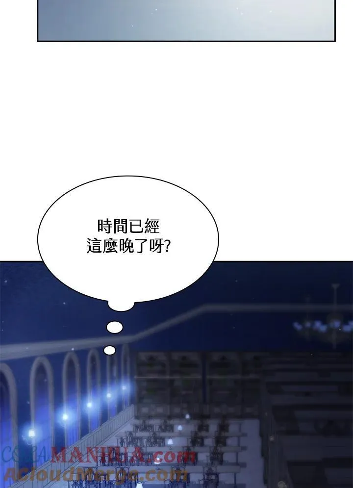 第30话 第21页