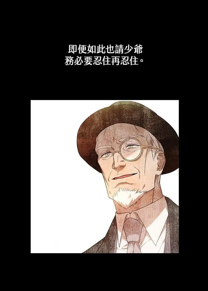 第30话 第28页