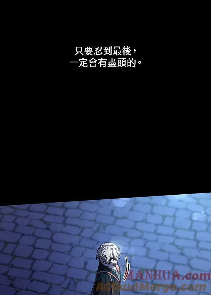 第30话 第29页