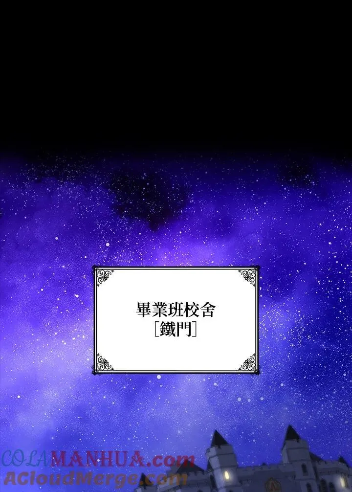 第30话 第33页