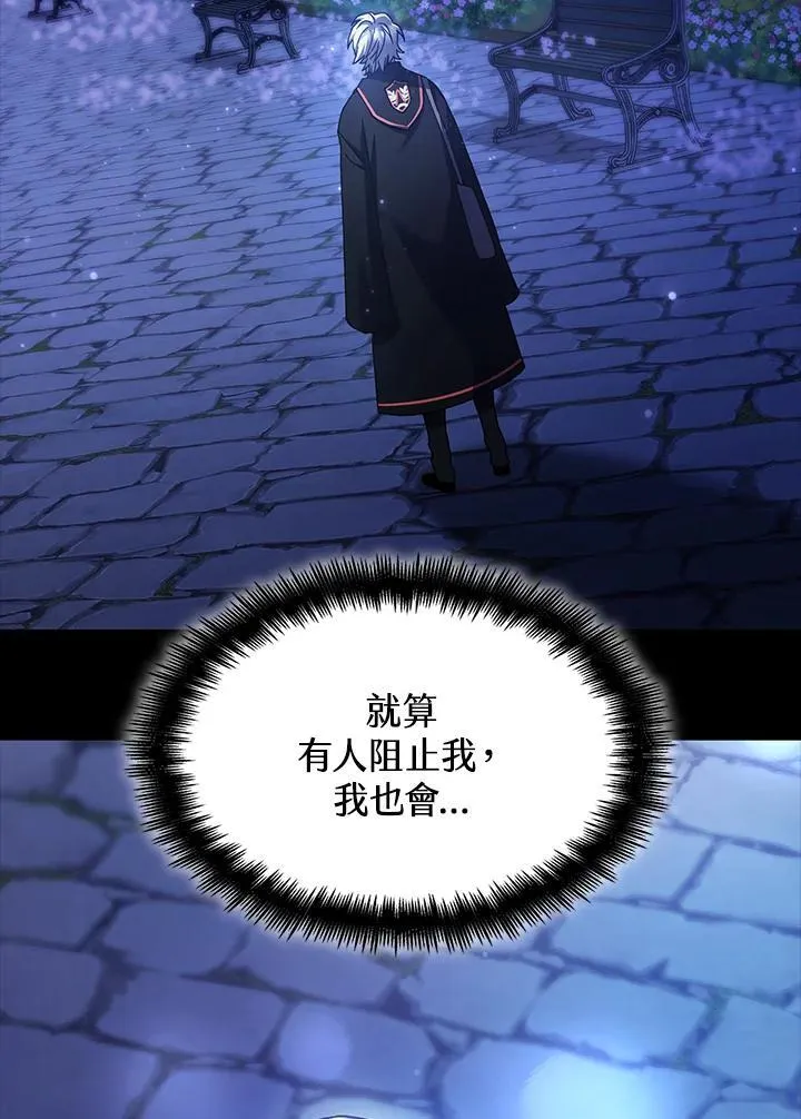 第30话 第35页