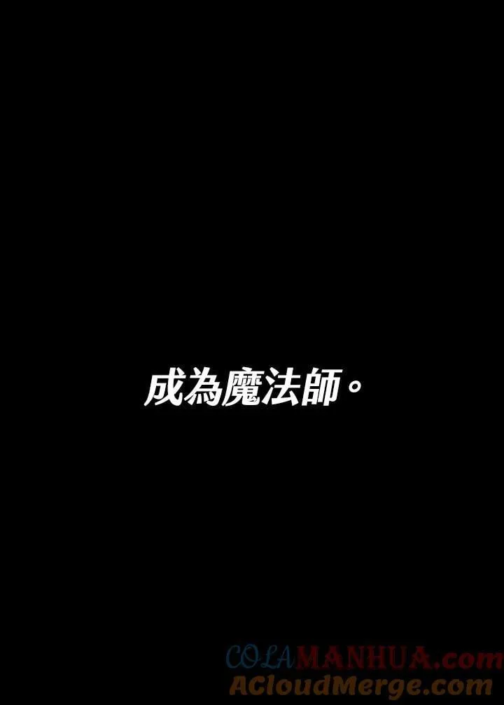 第30话 第37页