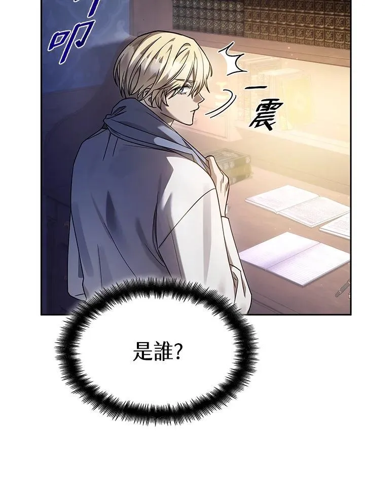 第30话 第42页