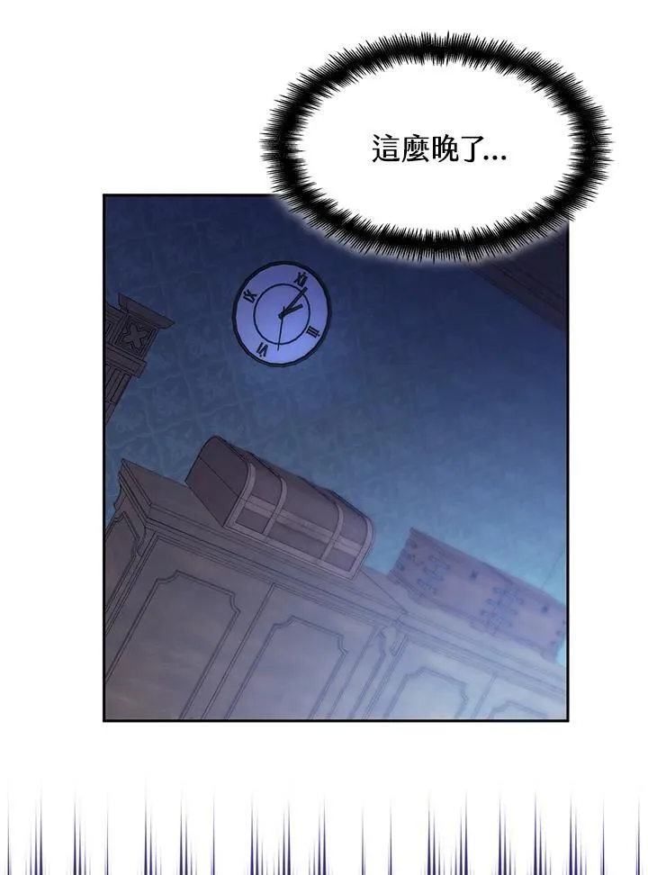 第30话 第43页
