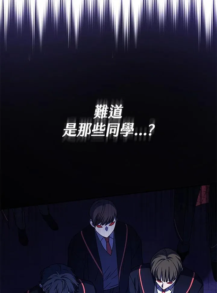 第30话 第44页
