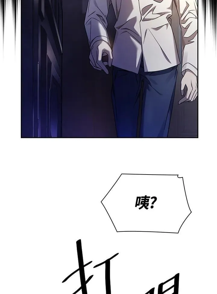 第30话 第47页
