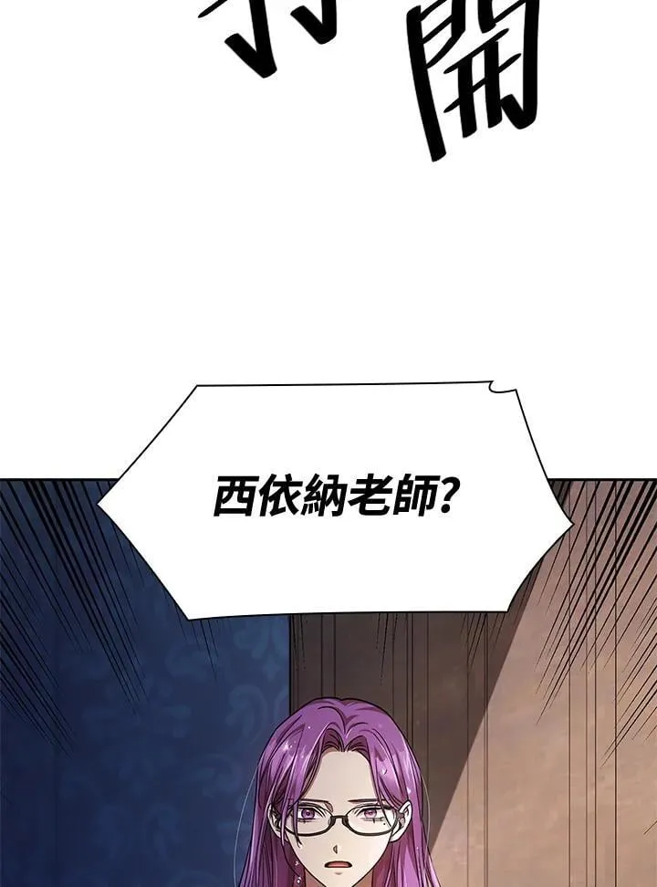 第30话 第48页