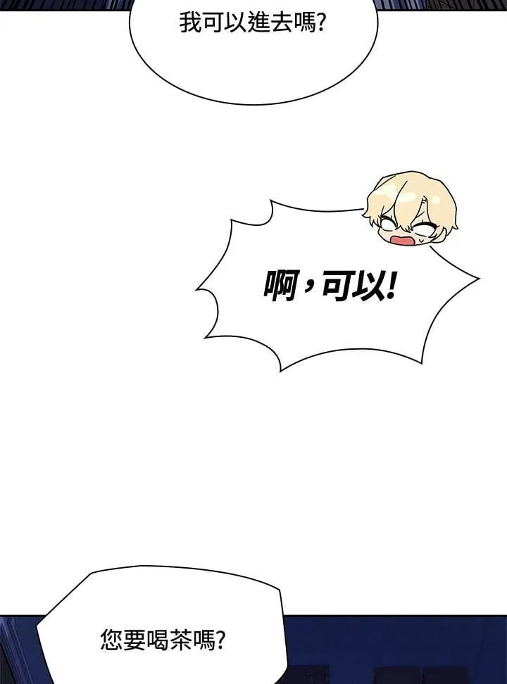 第30话 第50页