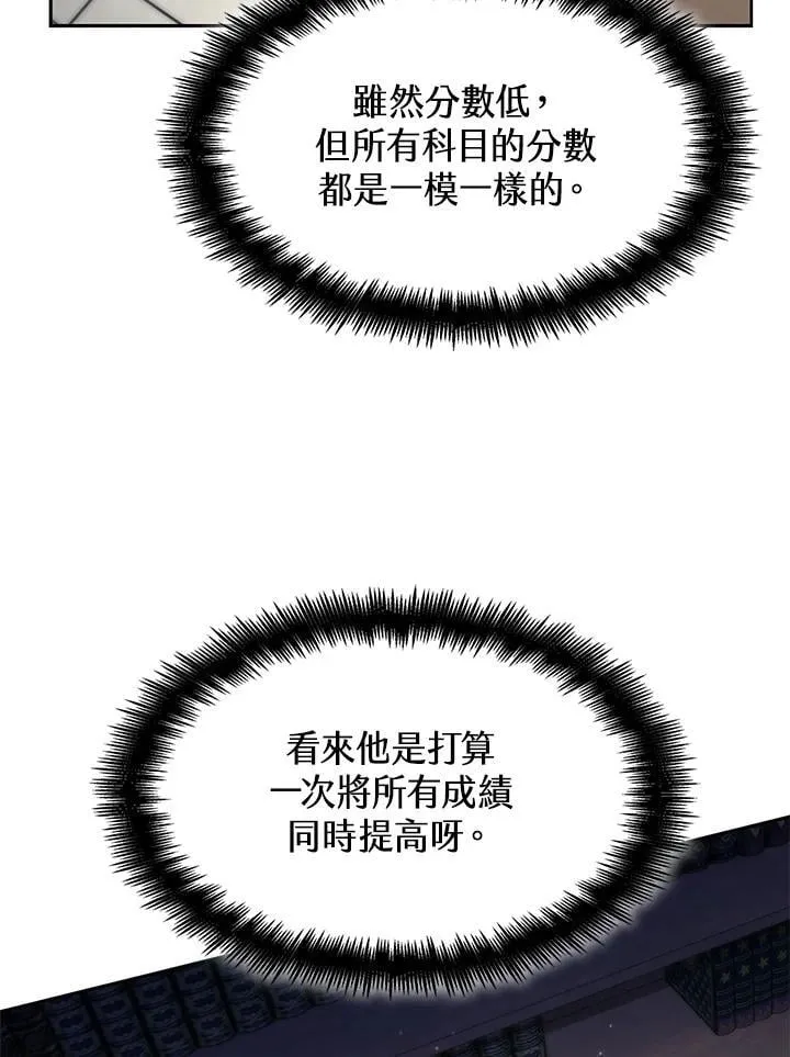 第30话 第55页