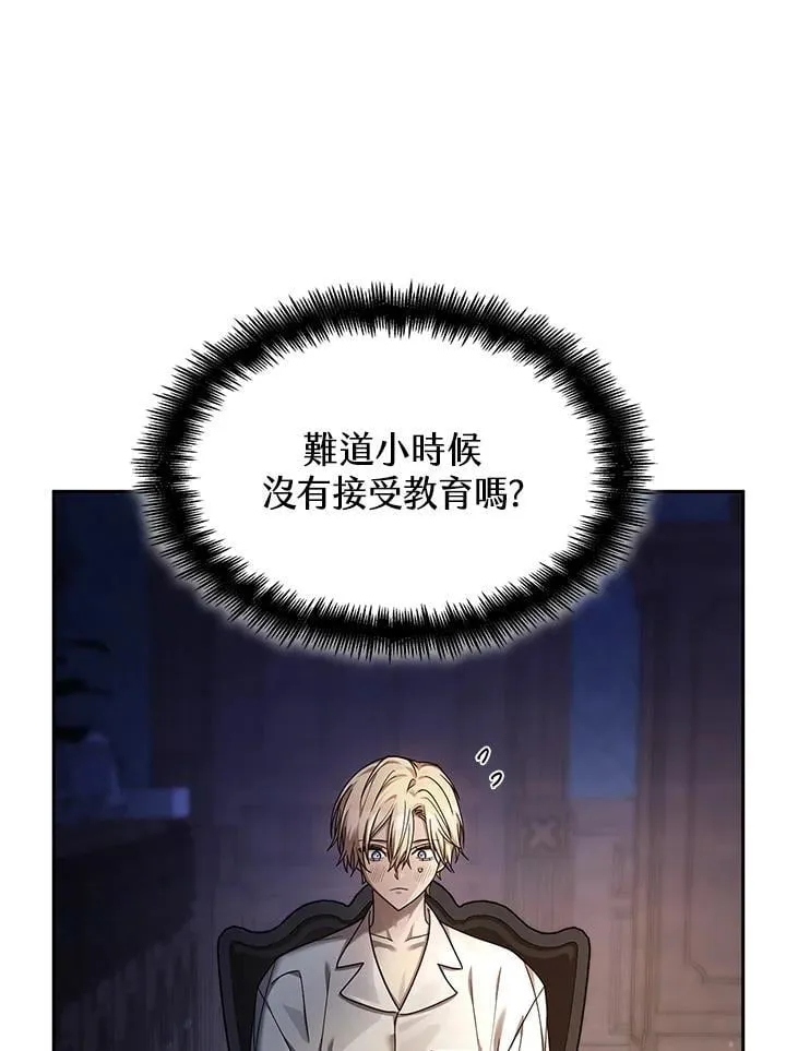 第30话 第58页
