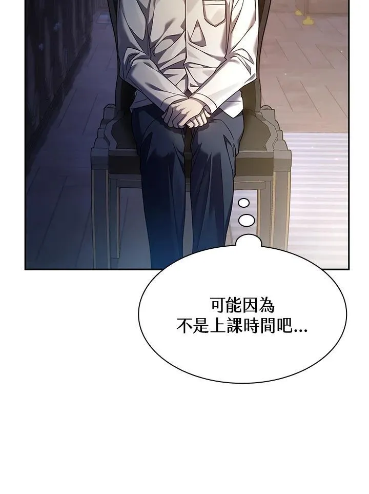 第30话 第59页