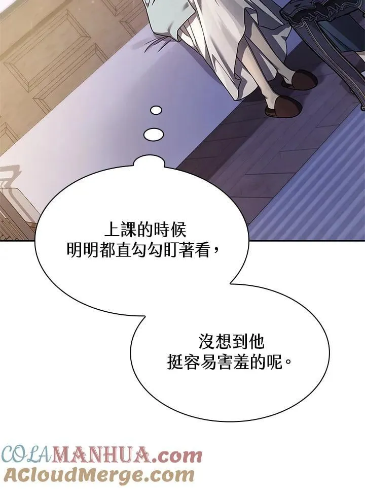 第30话 第61页