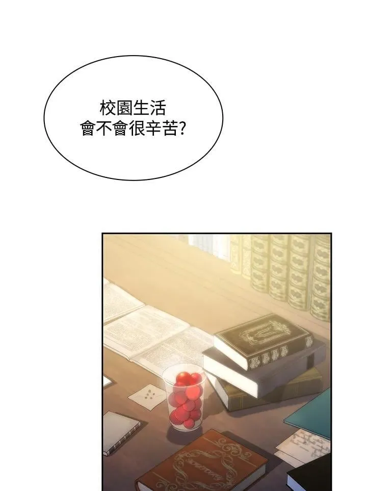 第30话 第62页