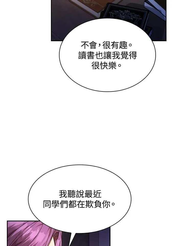 第30话 第63页