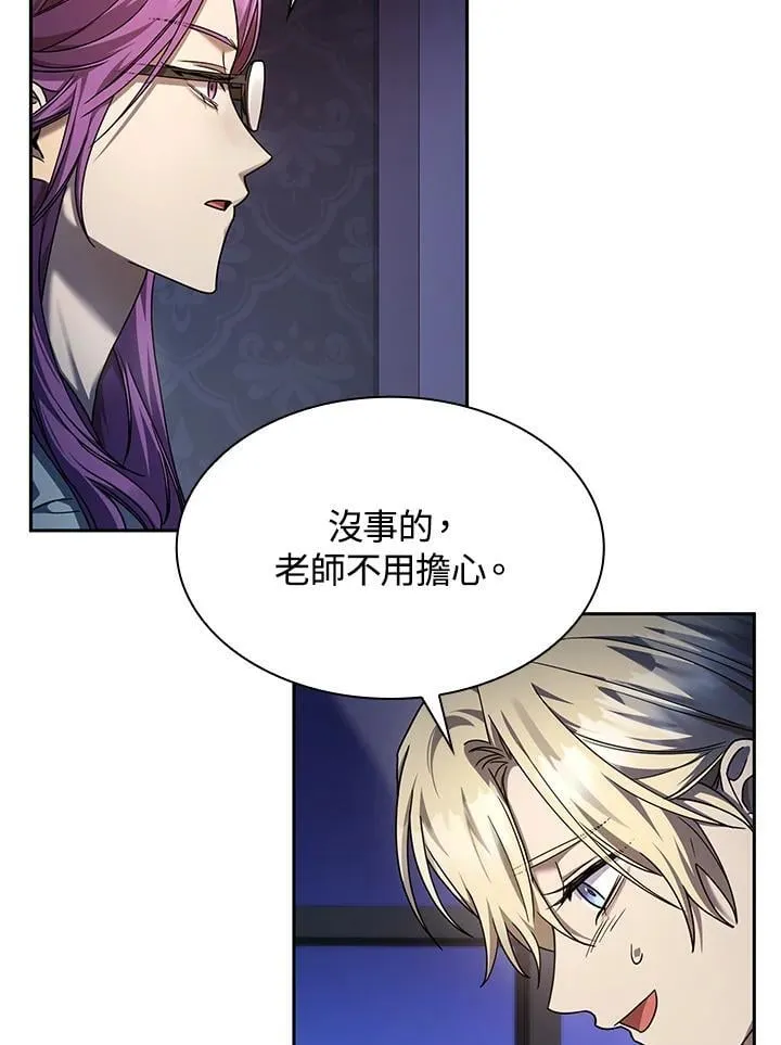 第30话 第64页