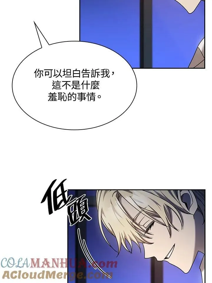 第30话 第65页