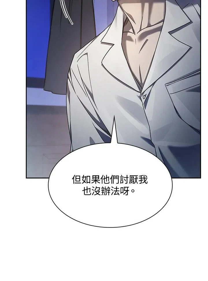 第30话 第67页