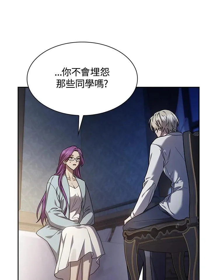 第30话 第68页