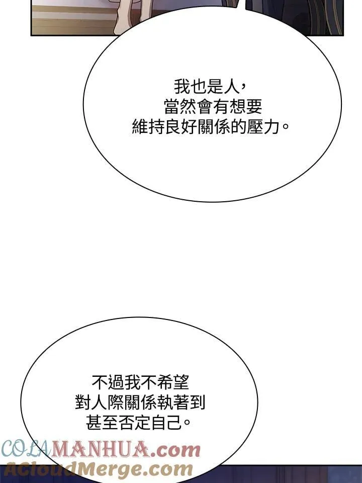第30话 第69页